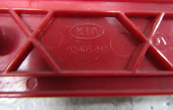 KIA Rio Rear/tail lights 92405H8