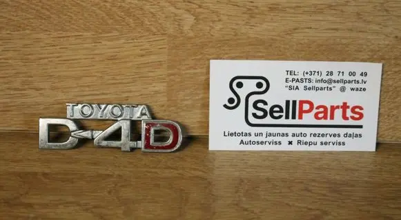 Toyota Avensis T250 Manufacturer badge logo/emblem 