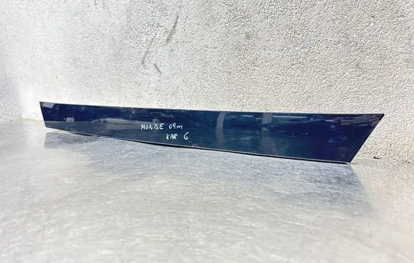 Ford Mondeo MK IV Trunk door license plate light bar 7S71N43404