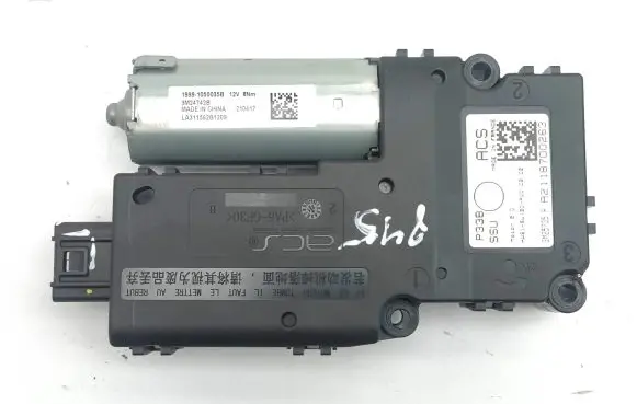Sunroof motor/actuator