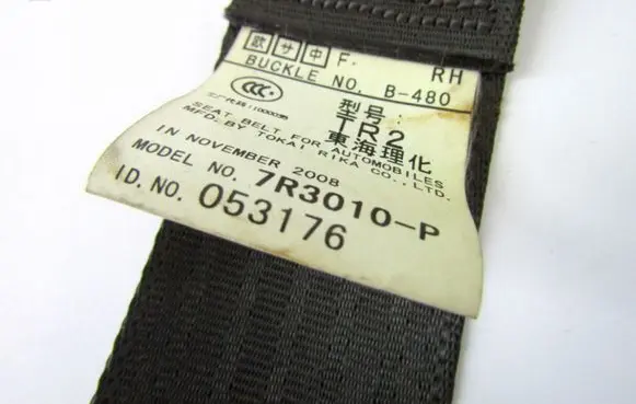 Subaru Forester SH Front seatbelt 7R3010P