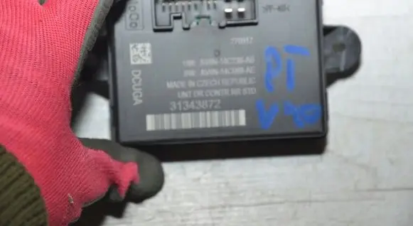 Door control unit/module