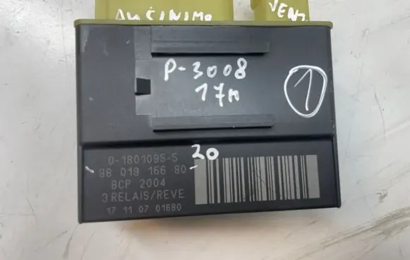 Coolant fan relay