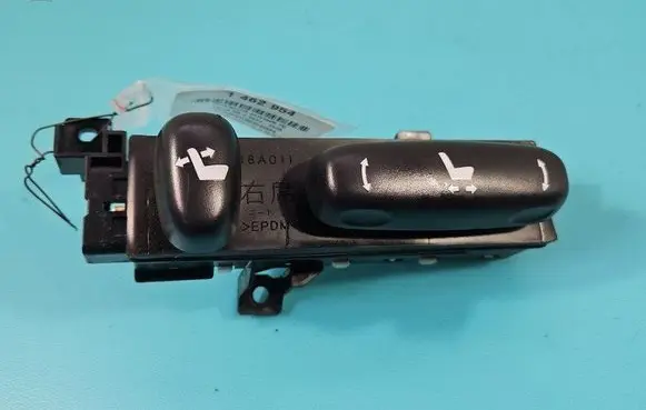 Seat control switch