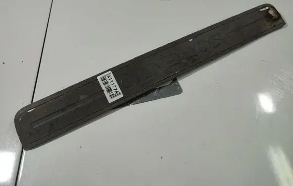KIA Sorento Rear sill trim cover 
