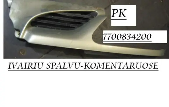 Renault Scenic I Front bumper upper radiator grill 7700834200