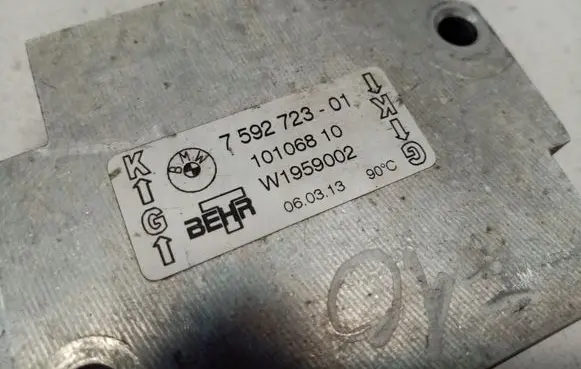 BMW 5 F10 F11 Other gearbox part 7592723 17227592723