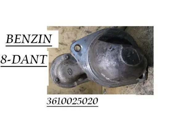 KIA Carens III Starter motor 3610025020