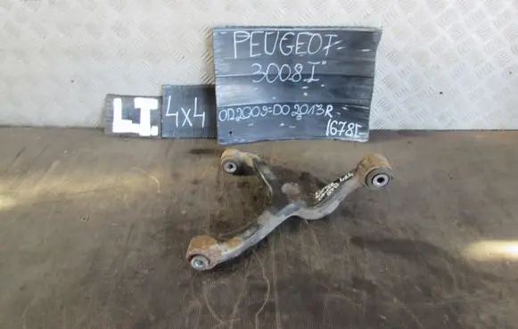 Peugeot 3008 I Rear control arm