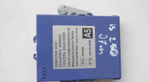 Lexus IS 220D-250-350 Other devices 8934053020
