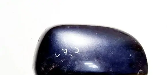 Plastic wing mirror trim cover