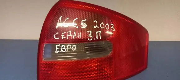 Audi A6 S6 C5 4B Rear/tail lights 148162