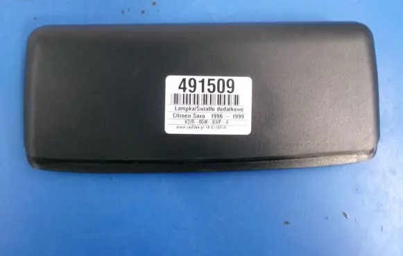 Citroen Saxo Boot/trunk interior light 