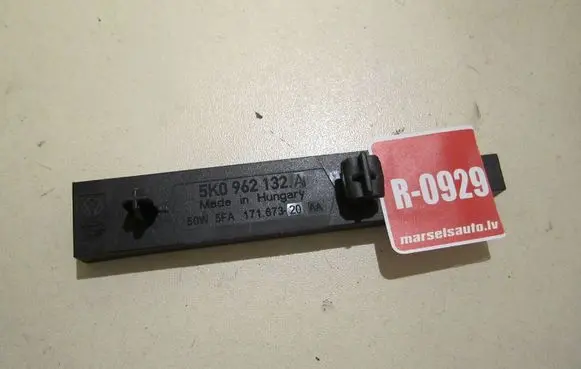 Keyless (KESSY) go control unit/module