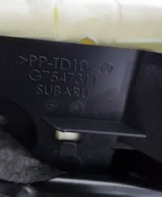 Subaru Outback (BT) Other interior part 7547311