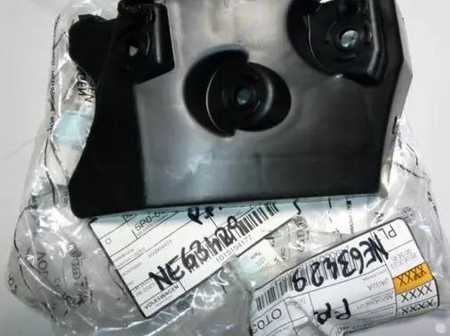 Seat Altea Front bumper mounting bracket 5P0807184A