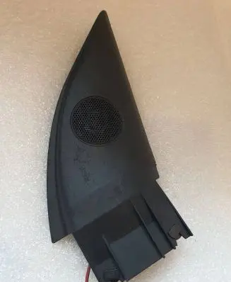 Side speaker trim/cover