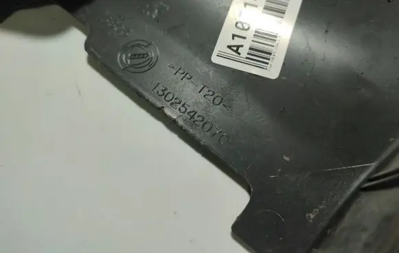 Fiat Ducato Steering wheel column trim 1302542070