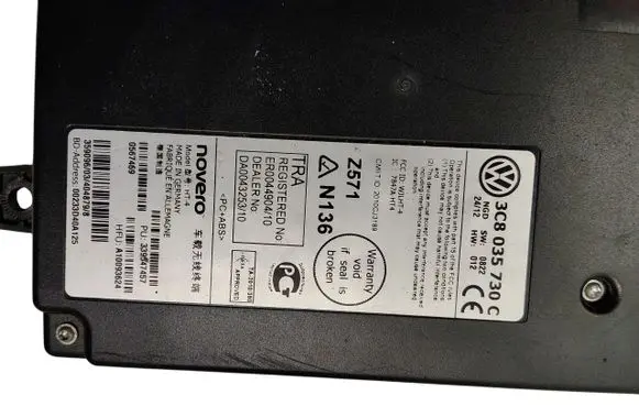 Skoda Citigo Trunk lid opening control unit 3C8035730