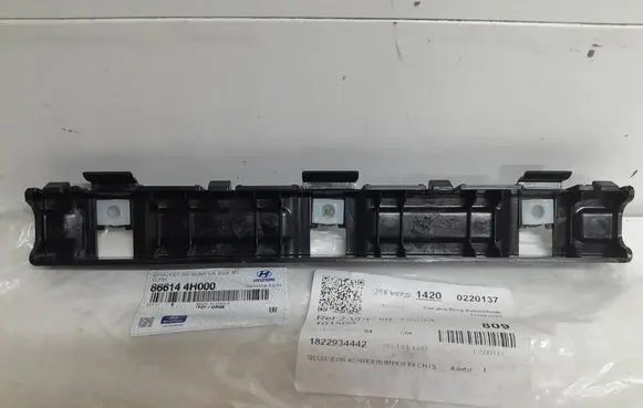 Hyundai H-1, Starex, Satellite Rear bumper mounting bracket 866144H000