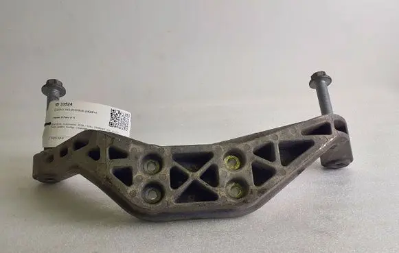 Jaguar E-Pace Rear differential mounting bracket 6717015190 FG5JA