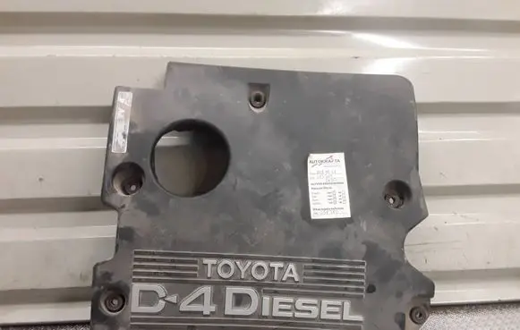 Toyota Avensis Verso Engine cover (trim)