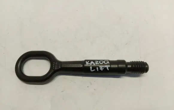 Skoda Karoq Towing hook eye 8K0805615A
