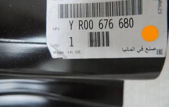 Opel Grandland X Pillar (middle) YR00676680