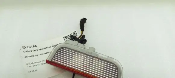 Porsche Cayenne (92A) Rear door interior light 1K0947411C