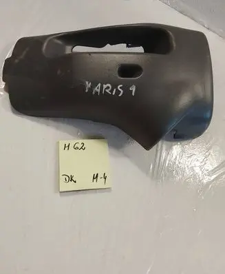 Toyota Yaris Steering wheel column trim 4502452010 4528652032 4528752030