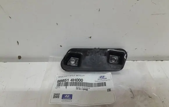 Hyundai H-1, Starex, Satellite Rear bumper mounting bracket 866514H000