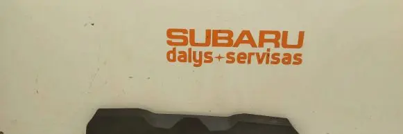 Subaru Forester SJ Engine cover (trim) 23774AA05