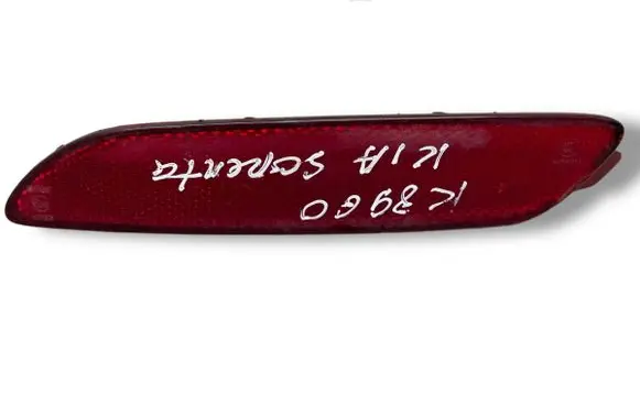 KIA Sorento Rear tail light reflector 924703E5