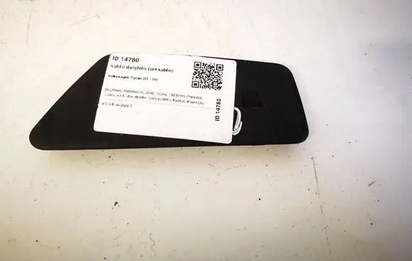 Volkswagen Tiguan Other interior part 5N0803591A