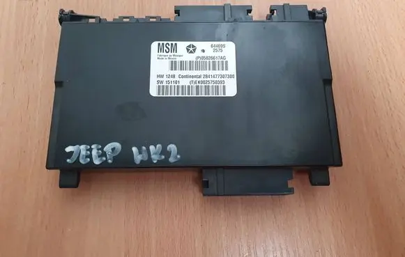 Jeep Cherokee Seat control module 05026617AG EK0025750393 2841477307300
