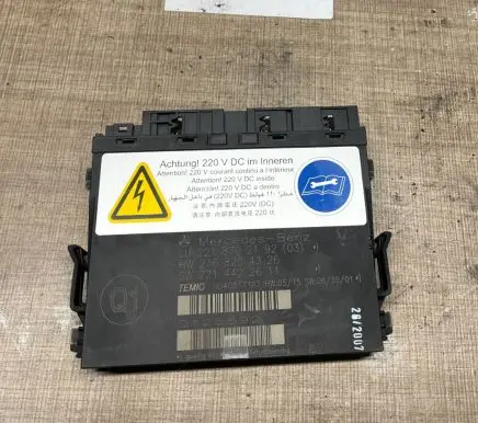 Seat control module
