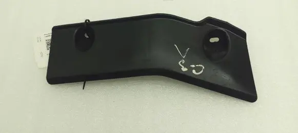 Citroen C3 Fuel tank bottom protection 9673348780