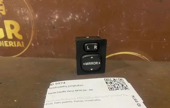 Toyota Corolla Verso AR10 Wing mirror switch 769746D
