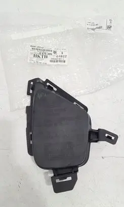 BMW 2 F44 Tow hook cap/cover 8075495