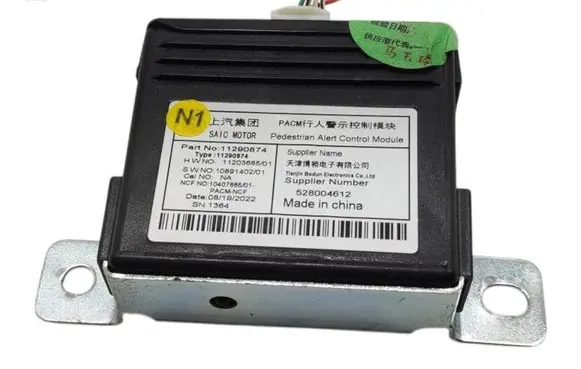 Other control units/modules