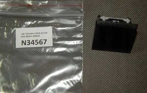 Volkswagen Tiguan Sun solar sensor 5NA907451