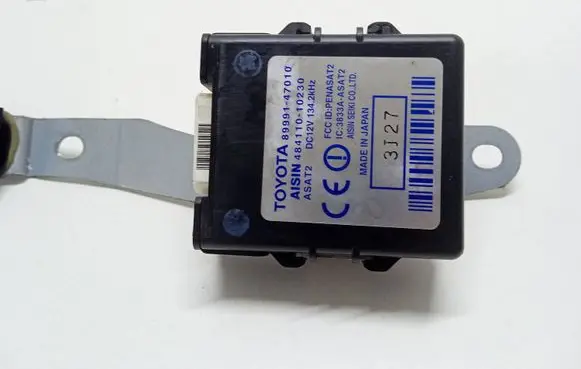 Door control unit/module