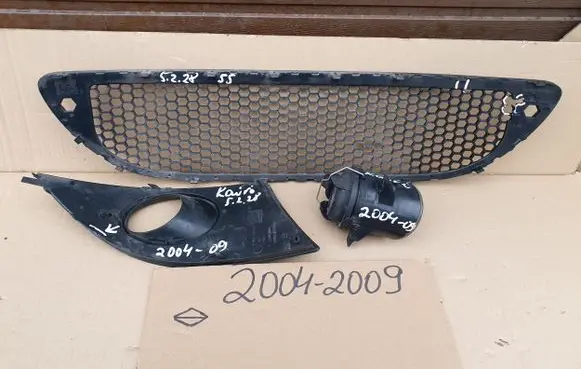 Seat Altea Front fog light trim/grill 5P0853665 5P0853667A