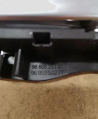 Citroen C5 Front door interior handle 9660525380 9685950277
