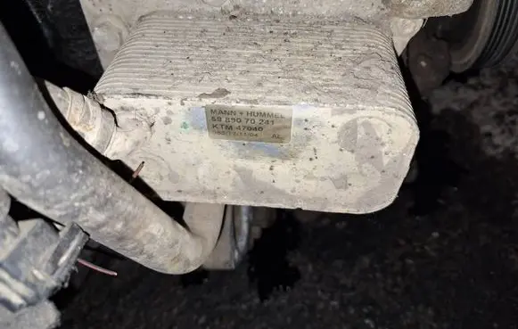 Engine oil radiator