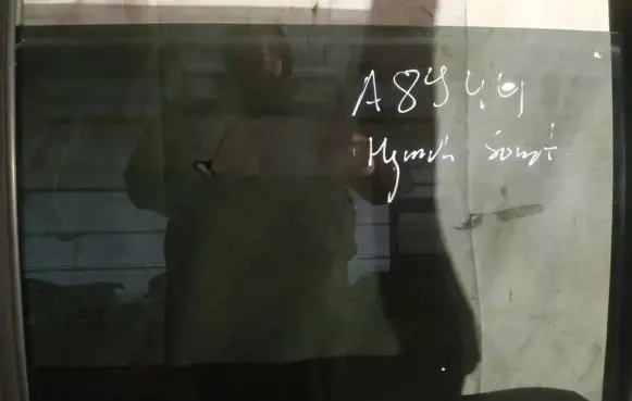 Hyundai Santa Fe Rear door window glass
