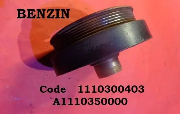 Mercedes-Benz CLK A208 C208 Crankshaft pulley 1110300403 A1110350000