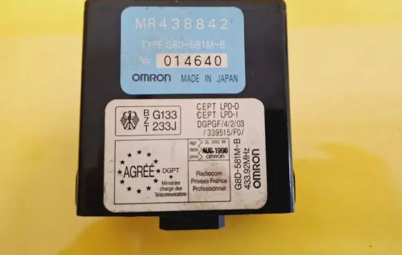 Door central lock control unit/module