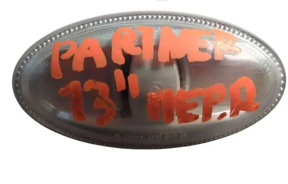 Front fender indicator light
