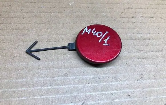 Seat Ibiza V (KJ) Front tow hook cap/cover 6F0807241